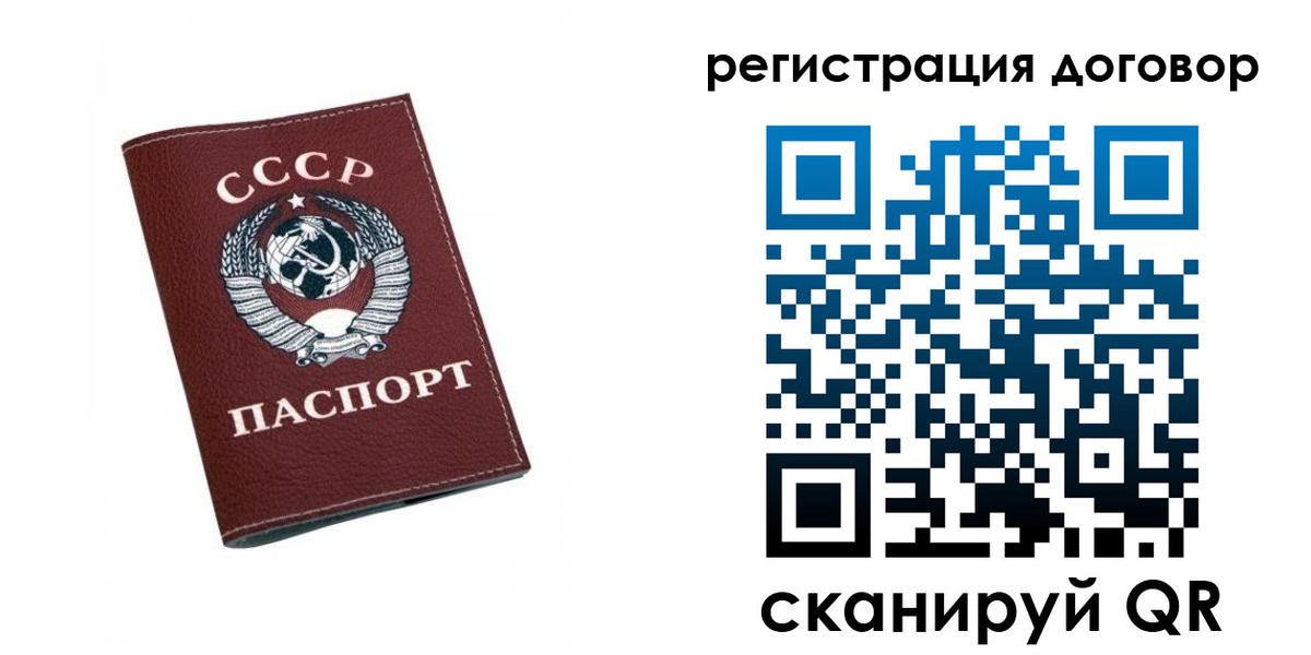 регистрация в Бокситогорске