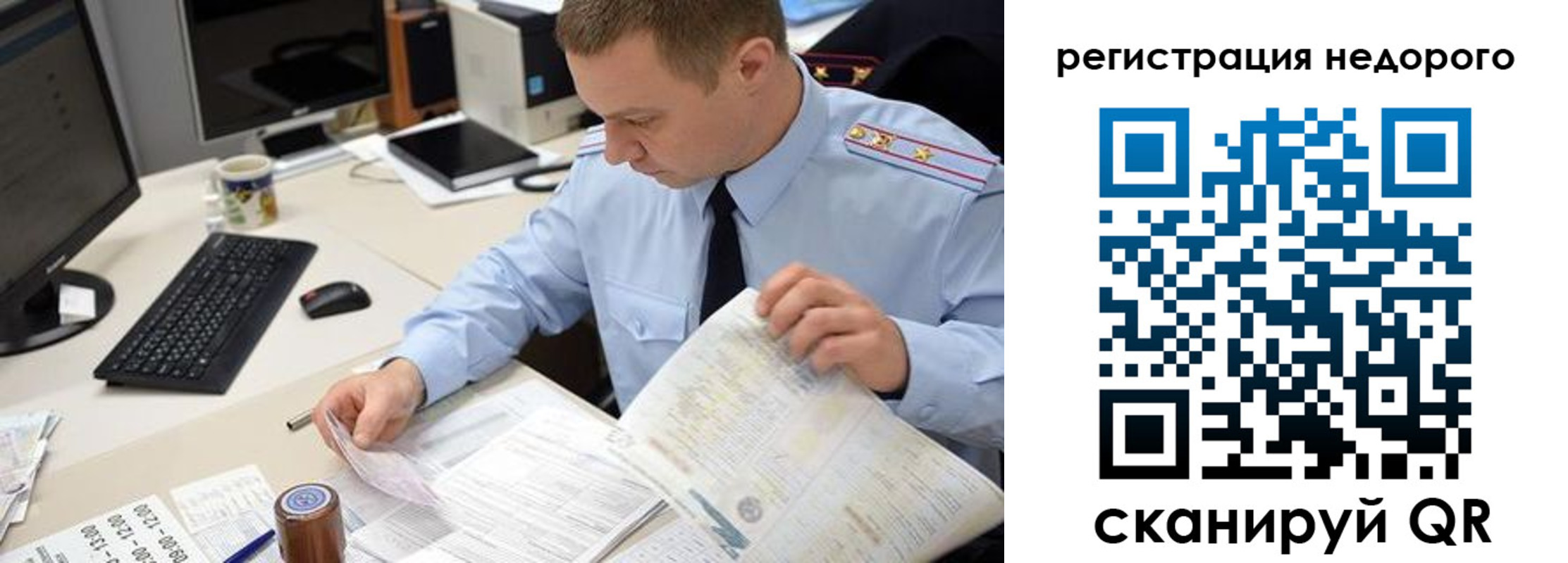 регистрация для школы в Бокситогорске